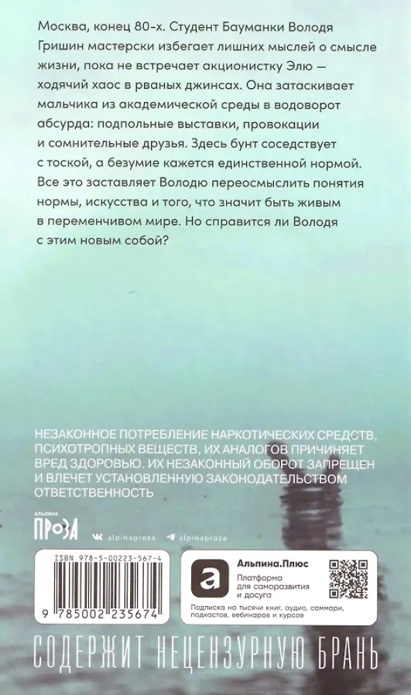 Saistīti ar vienu ķēdi