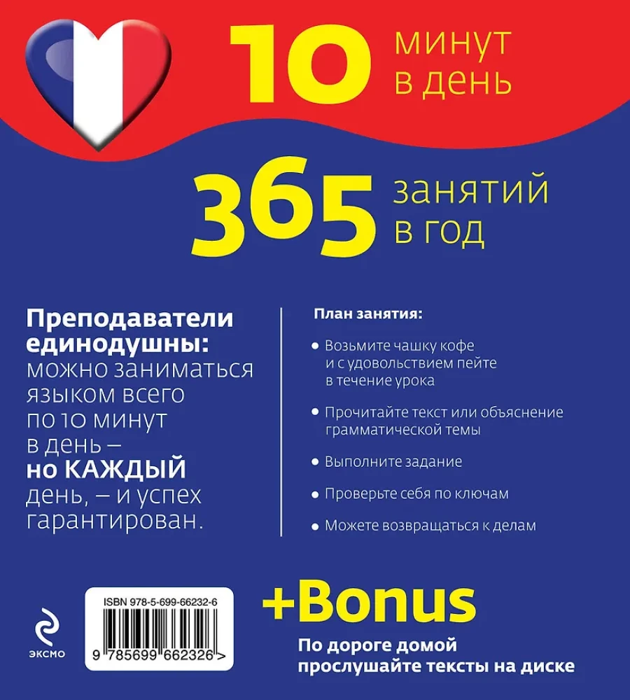 French Without Problems for Continuers (+ CD)