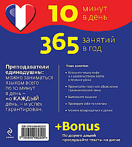 French Without Problems for Continuers (+ CD)