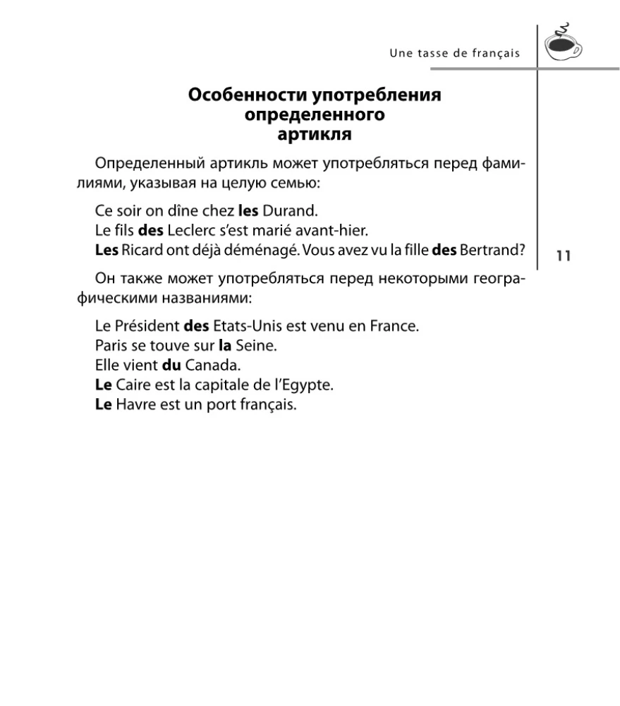 French Without Problems for Continuers (+ CD)