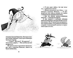 Mažoji burtininkė Ivy Niut. Tamsiosios karalienės prakeiksmas. Knyga 4