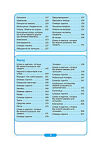 Start Communicating! Modern Russian-French Super Phrasebook