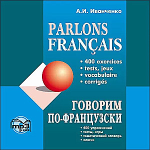 Wir sprechen Französisch (CDmp3)
