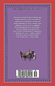Tajemnica lady Audley