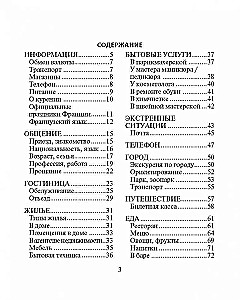 Krievu-franču sarunvalodas grāmata