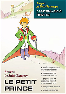 Le Petit Prince / Mały książę