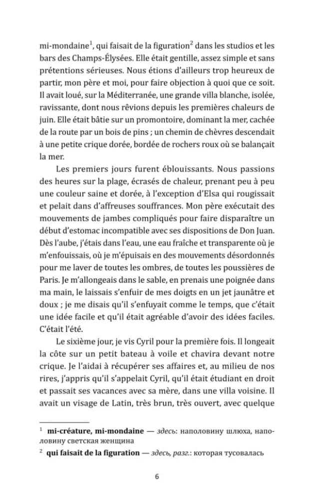 Bonjour Tristesse