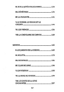 Cet obscur objet du desir