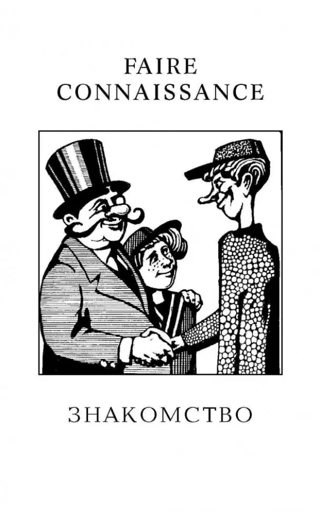 Rozmówny francuski w dialogach