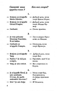Rozmówny francuski w dialogach