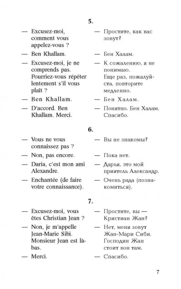 Rozmówny francuski w dialogach