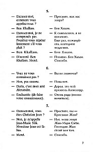 Rozmówny francuski w dialogach
