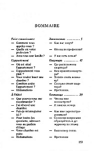 Rozmówny francuski w dialogach
