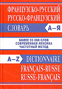 Franco-polski, polsko-francuski słownik