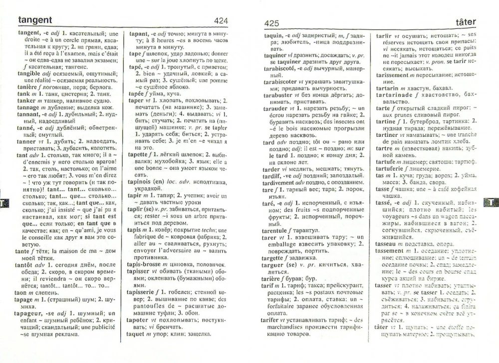 Franco-polski, polsko-francuski słownik