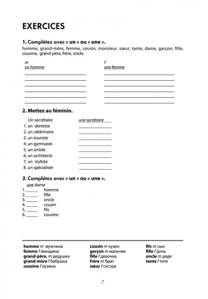 Gramatyka języka francuskiego w schematach i ćwiczeniach. A1-A2