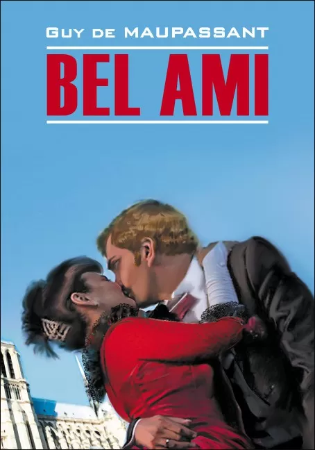 Bel Ami / Mein lieber Freund