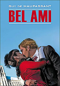 Bel Ami / Mój drogi przyjaciel