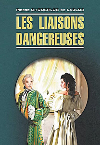 Les liaisons dangereuses