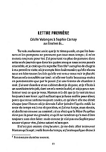 Les liaisons dangereuses