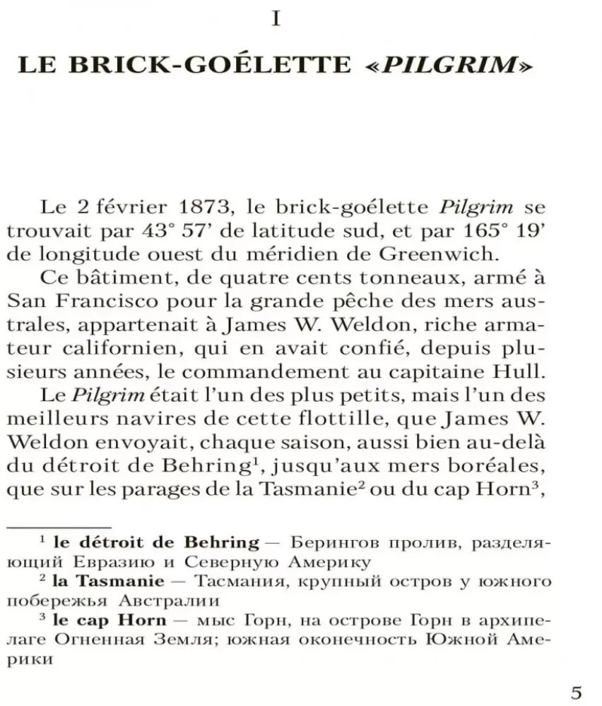 Un capitaine de quinze ans