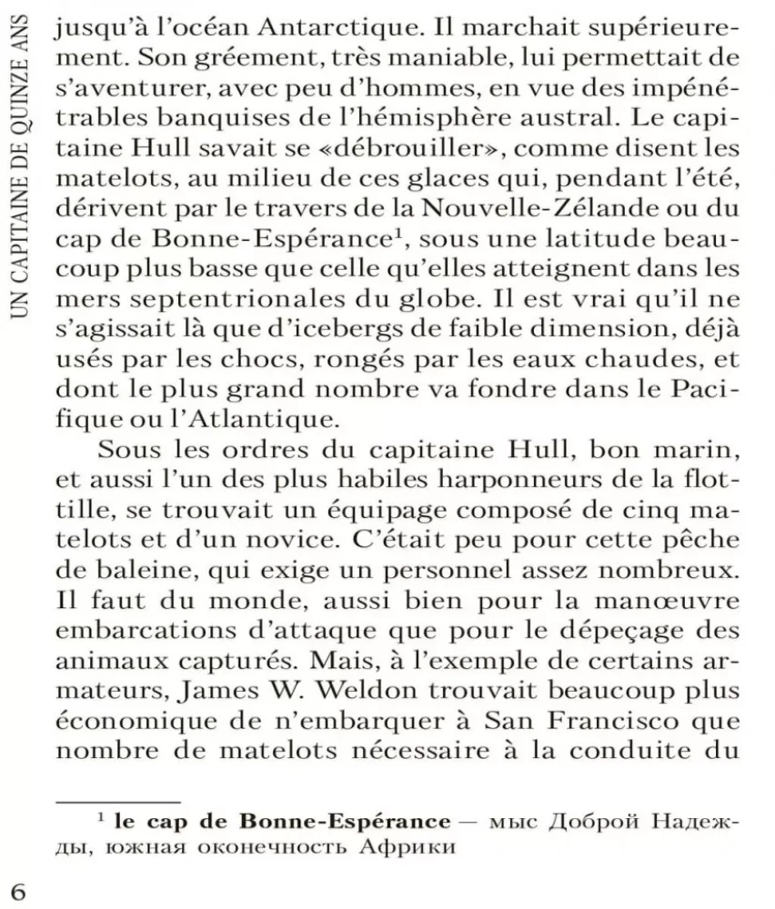 Un capitaine de quinze ans