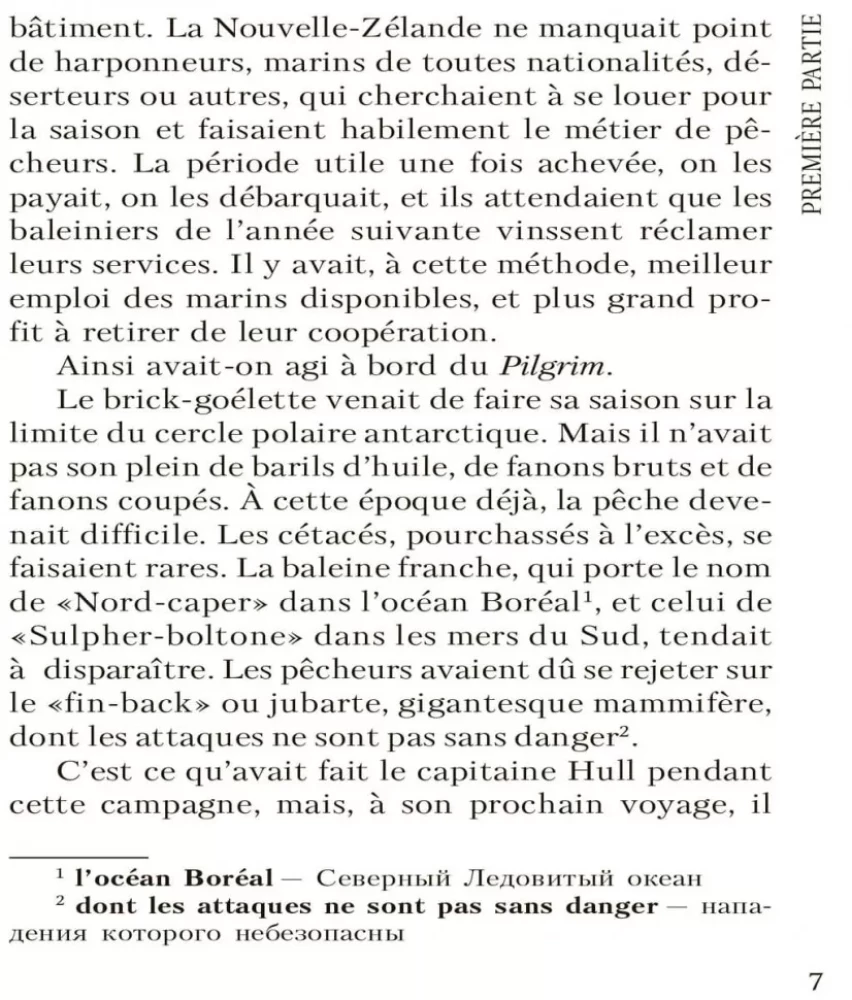 Un capitaine de quinze ans