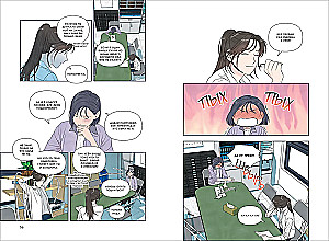 My Reason to Die. Volume 2