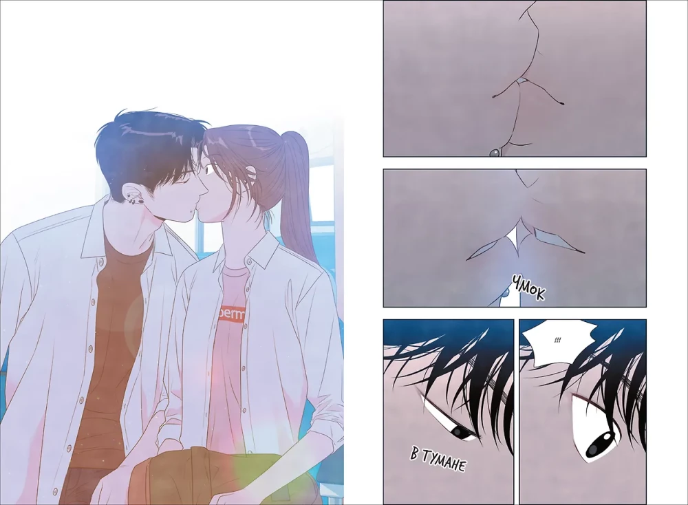 My Reason to Die. Volume 2