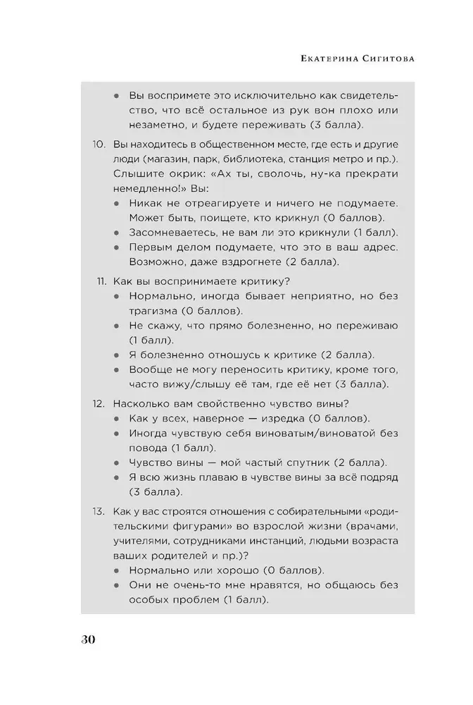 Vienkārši. Pieejami. Ceļvedis komfortablas bezbarjeru vides izveidei