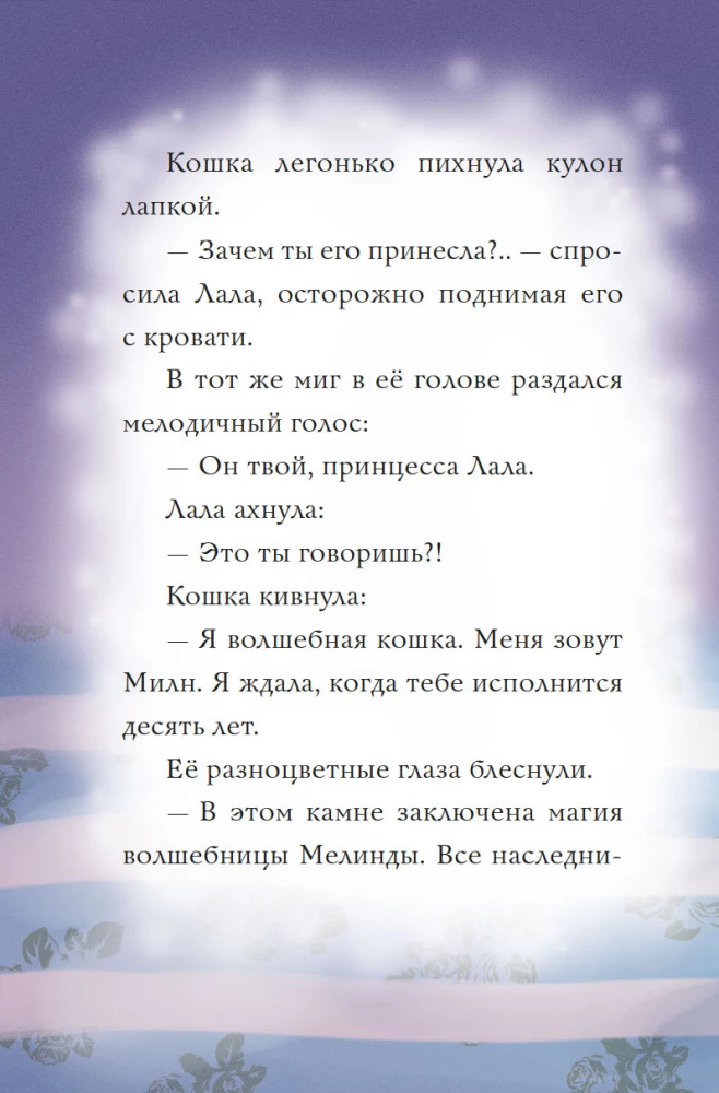 Apelsini kass