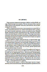 Mantojums no Kalkutas