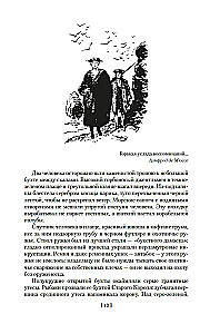Mantojums no Kalkutas