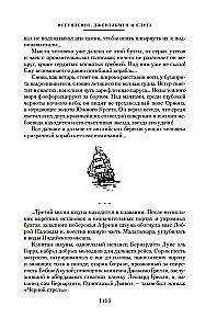 Mantojums no Kalkutas