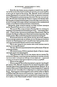 Mantojums no Kalkutas