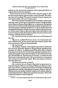 Mantojums no Kalkutas