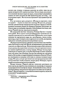 Mantojums no Kalkutas