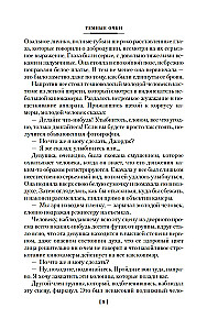 Žmogus, kuris nebijojo