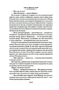 Žmogus, kuris nebijojo