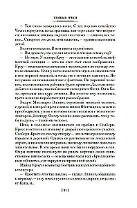Žmogus, kuris nebijojo