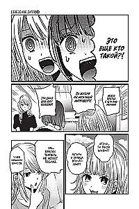 Star Child. Volume 2