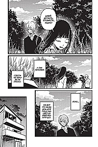 Star Child. Volume 2