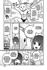 Star Child. Volume 2