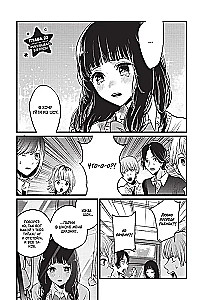Star Child. Volume 2