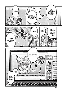 Star Child. Volume 2