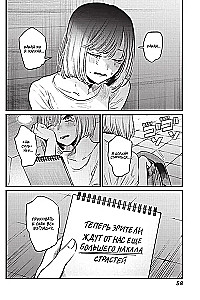 Star Child. Volume 2