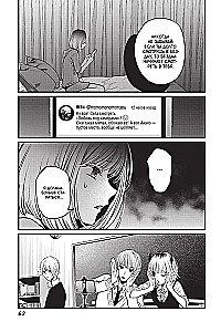 Star Child. Volume 2