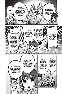 Star Child. Volume 2
