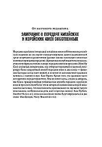Корейская война 1950-1953. Неоконченное противостояние