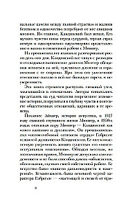 Kandinskis & Mjūters. Krāsas spēks un liktenīgā mīlestība